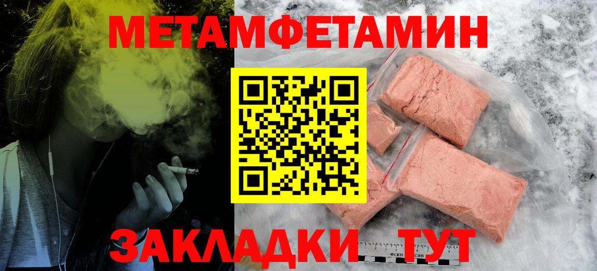 АМФЕТАМИН  Вход с VPN  Муром  АМФЕТАМИН  АМФ 98% 