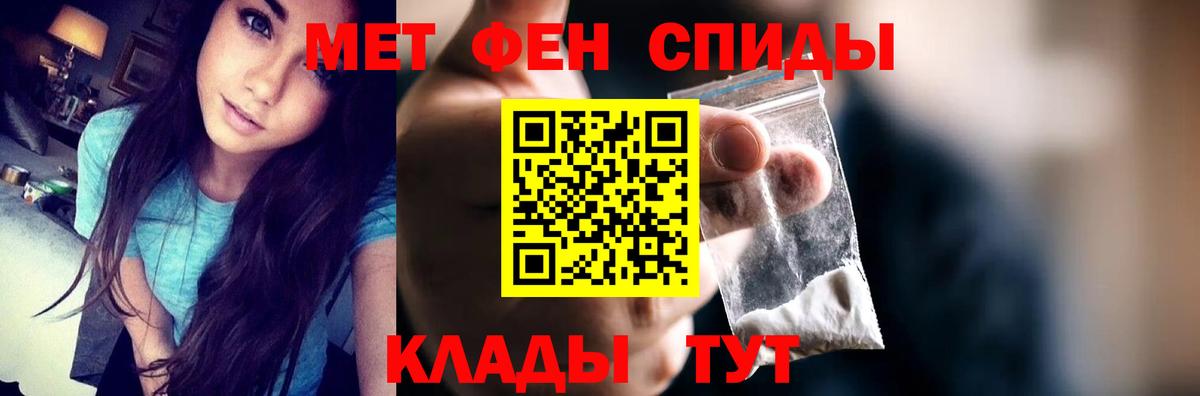 Амфетамин Premium Муром