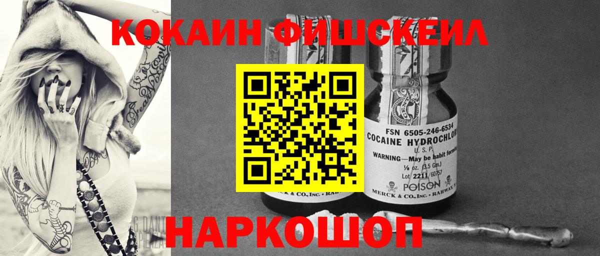 Муром  КОКАИН Боливия  Вход с VPN 