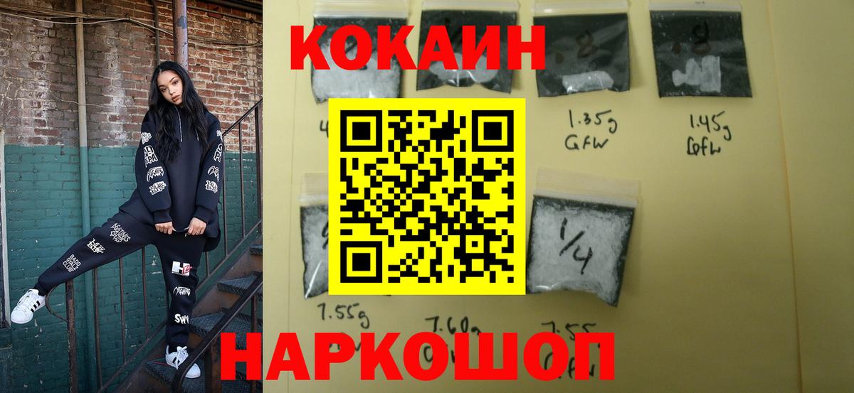 Меф   Конопля  Alpha-PVP СК кристаллы  Cocaine  Гашиш  Муром  Вход с VPN 