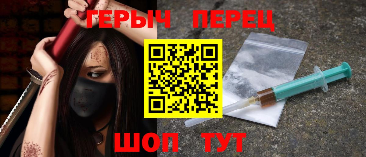Муром  ГЕРОИН Афган  Героин  Вход с VPN 
