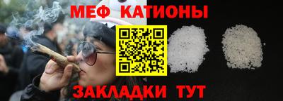 синтетический гашиш Гагарин