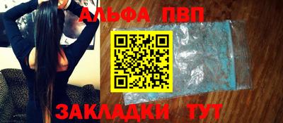 мескалин Гатчина