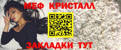 синтетический гашиш Гагарин