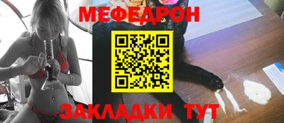 синтетический гашиш Гагарин