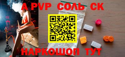 мескалин Гатчина