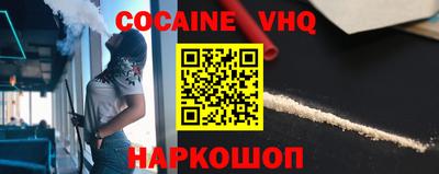 мескалин Гатчина