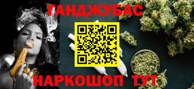 синтетический гашиш Гагарин