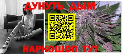 синтетический гашиш Гагарин