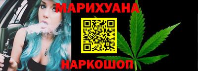 мескалин Гатчина