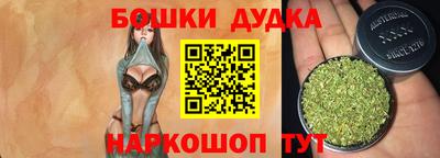 синтетический гашиш Гагарин