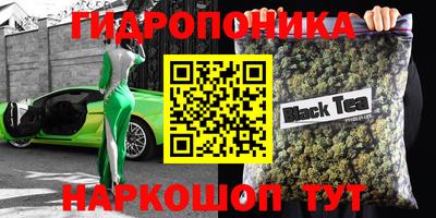 синтетический гашиш Гагарин