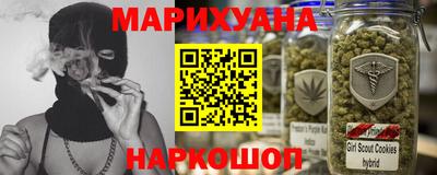 мескалин Гатчина