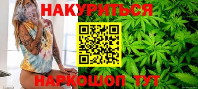 мескалин Гатчина