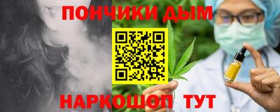 синтетический гашиш Гагарин