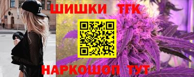 синтетический гашиш Гагарин
