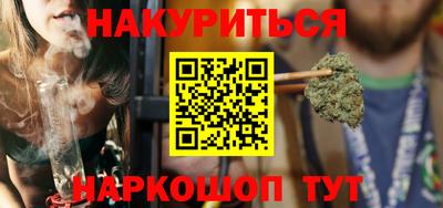 мескалин Гатчина