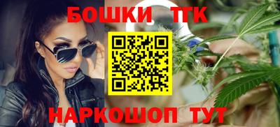 мескалин Гатчина