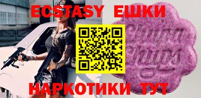 мескалин Гатчина