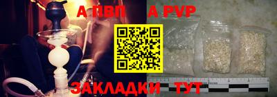 мескалин Гатчина