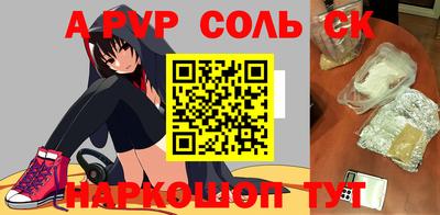 синтетический гашиш Гагарин