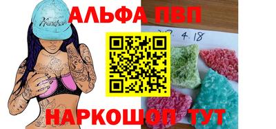 мескалин Гатчина