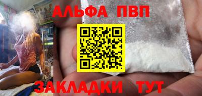 синтетический гашиш Гагарин