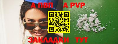 мескалин Гатчина