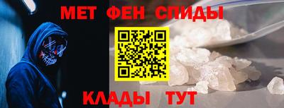 мескалин Гатчина