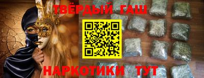 марихуана Гай