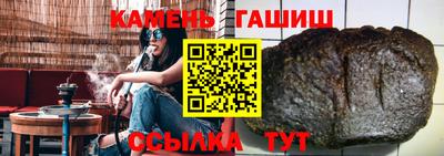 синтетический гашиш Гагарин
