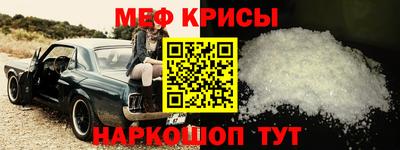 мескалин Гатчина