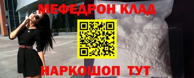 синтетический гашиш Гагарин