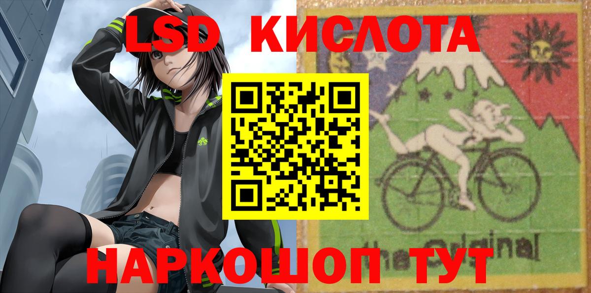 Лсд 25 экстази ecstasy Муром