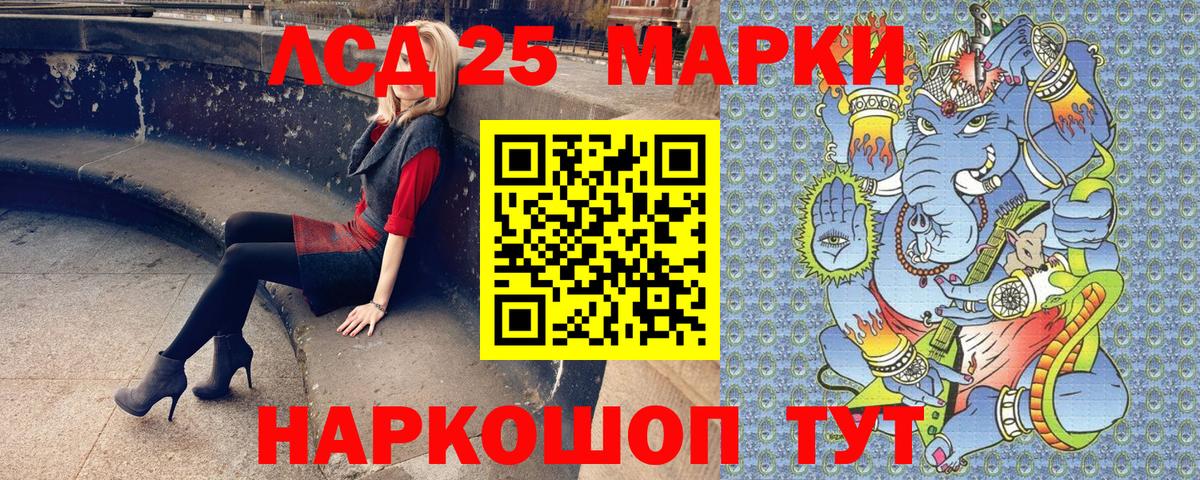 Муром  Марки 25I-NBOMe 1500мкг  Вход с VPN  Марки 25I-NBOMe 1500мкг 