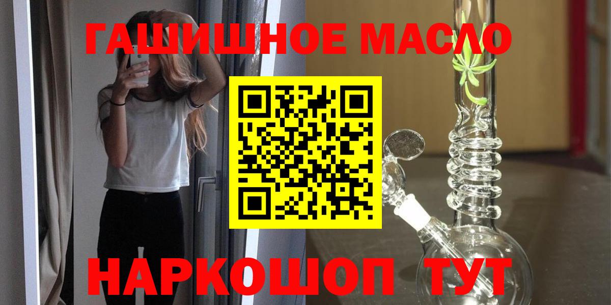Дистиллят ТГК жижа Муром