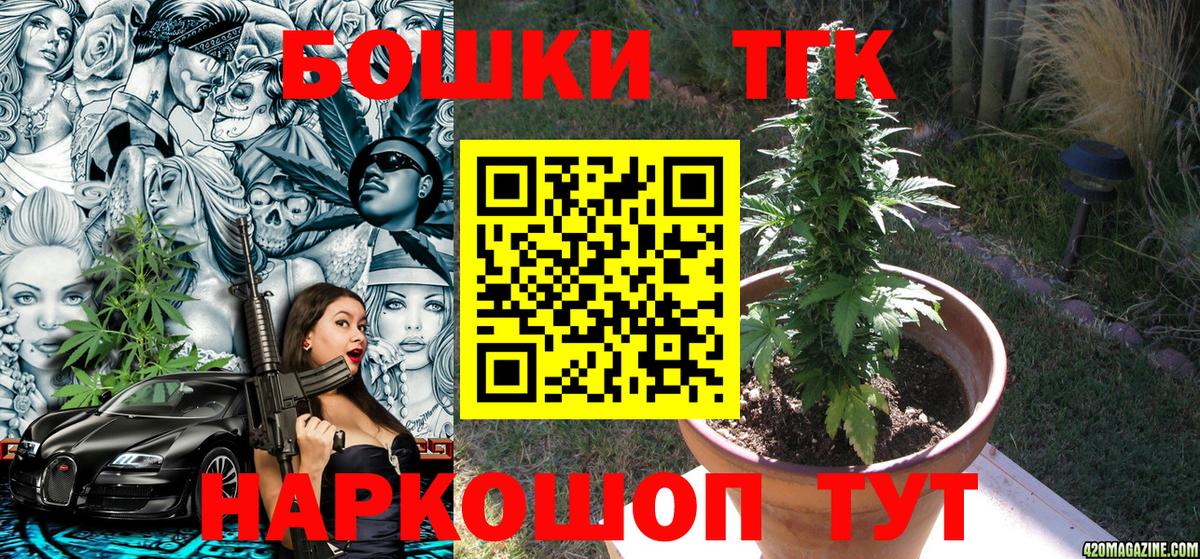 Каннабис OG Kush  Шишки марихуана ГИДРОПОН  Марихуана семена  Бошки Шишки SATIVA & INDICA  Вход с VPN  Муром 